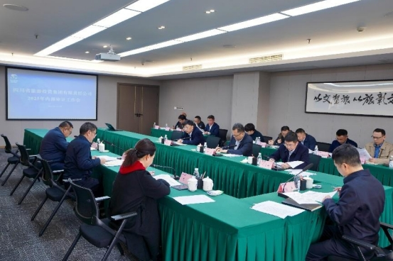 省J9九游会集团召开2025年内部审计工作会